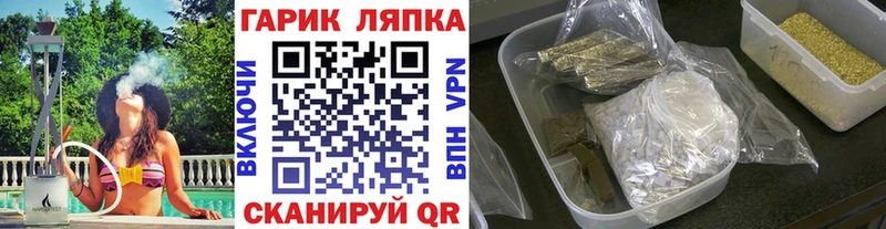 Наркошоп купить Марихуана  МЕФ  Певек