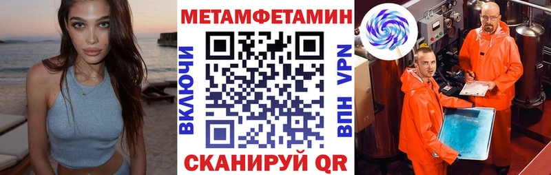 АМФ 97% Купить Певек