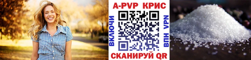 APVP СК КРИС  Купить  Певек 