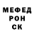 Кокаин Fish Scale Morock Dee