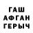КЕТАМИН VHQ Timur Olimjonov