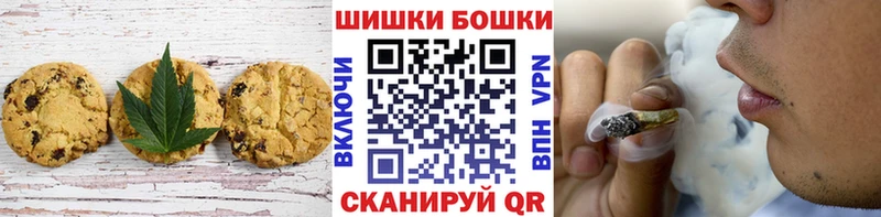 Cannafood марихуана  Купить  Певек 
