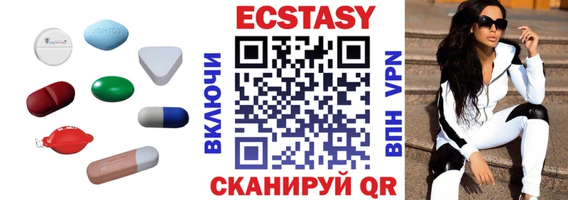 Купить Певек Ecstasy DUBAI