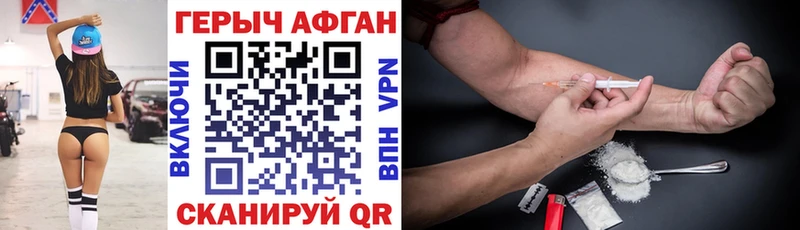 Купить где  Певек  Героин гречка 