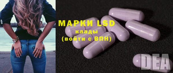 MESCALINE Алзамай