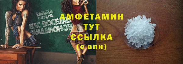 мефедрон VHQ Алексеевка