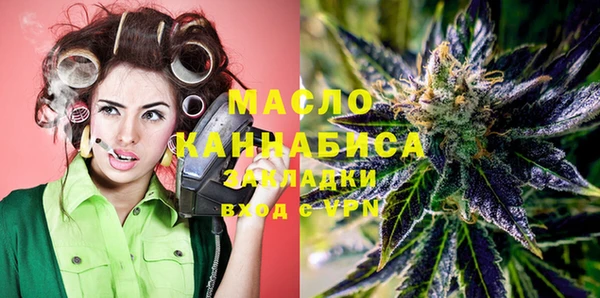 мефедрон VHQ Алексеевка