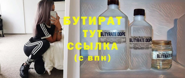 эйфоретик Алексин