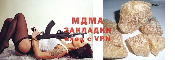 мефедрон VHQ Алексеевка