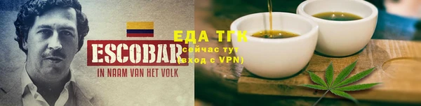 мефедрон VHQ Алексеевка