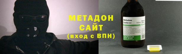 кокаин премиум Армянск