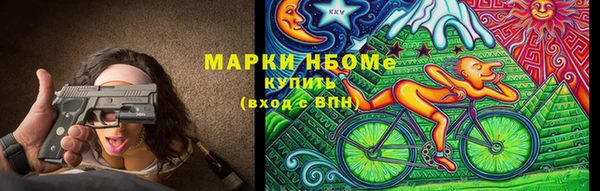 эйфоретик Алексин