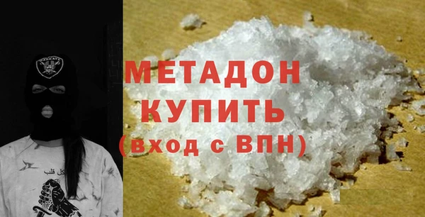 мефедрон VHQ Алексеевка