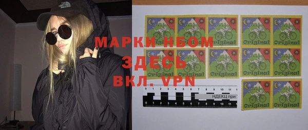 кокаин премиум Армянск
