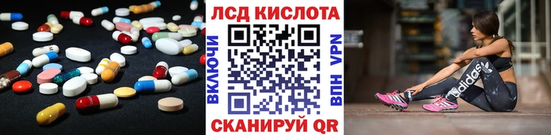 Лсд 25 экстази кислота  Купить закладки  Певек 