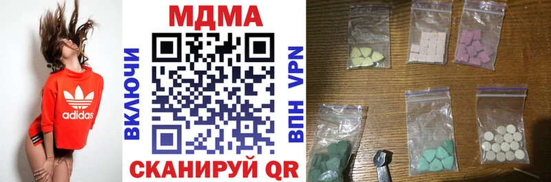 MDMA молли Певек
