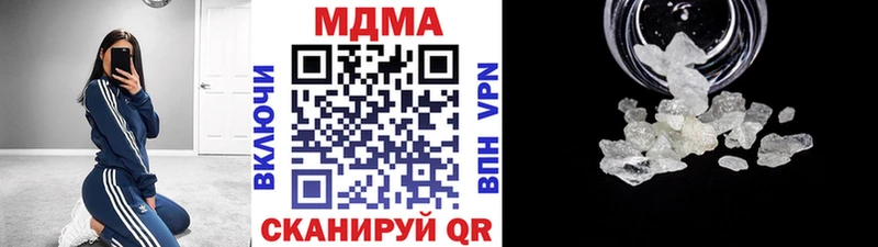 Купить  Певек  MDMA crystal 