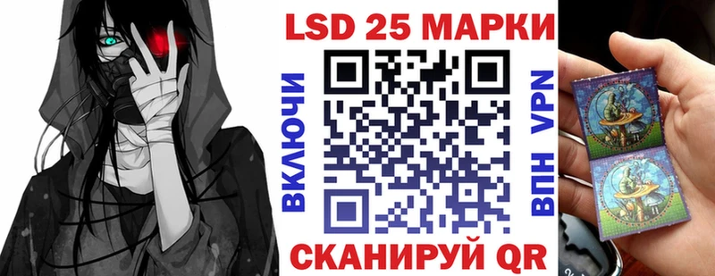 Купить закладки  Певек  Марки 25I-NBOMe 1,8мг 