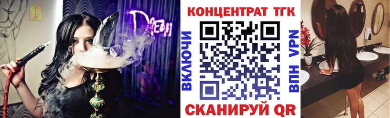 ТГК THC oil  Купить  Певек 